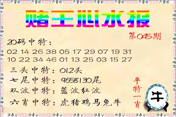 图片加载中...