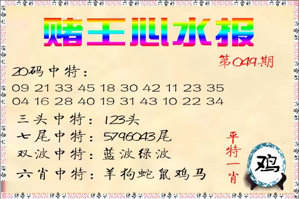 图片加载中...
