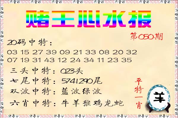 图片加载中...