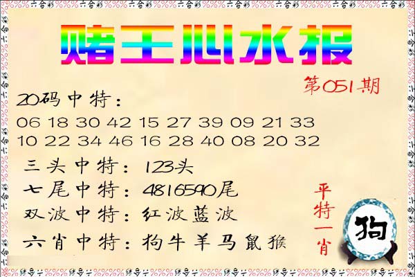 图片加载中...