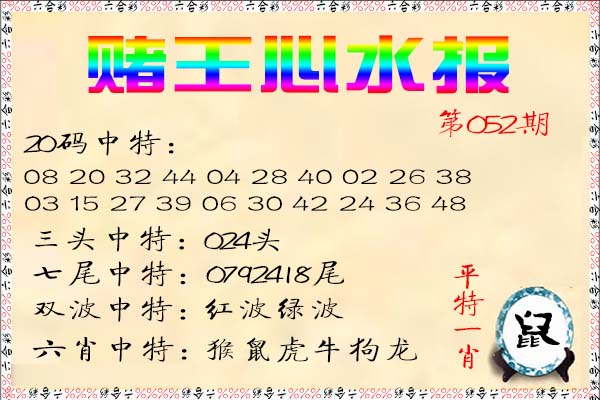 图片加载中...
