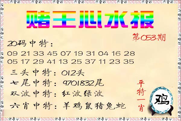图片加载中...