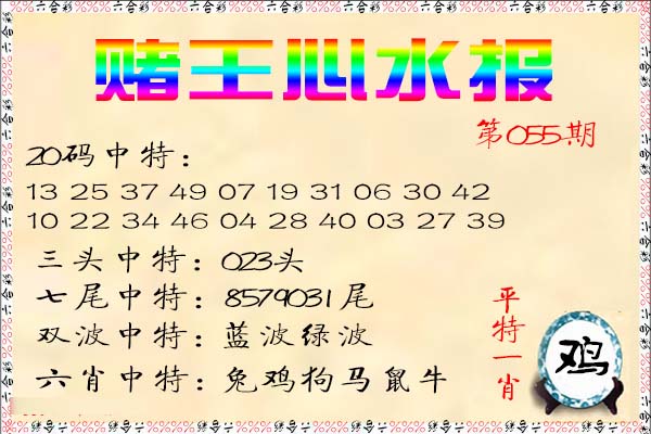 图片加载中...