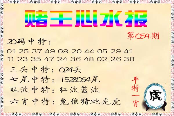 图片加载中...