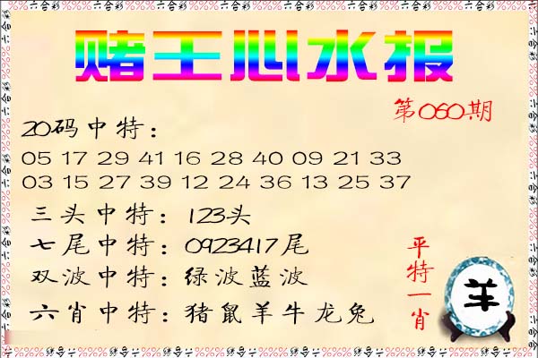 图片加载中...