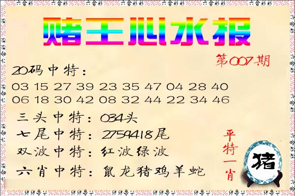 图片加载中...