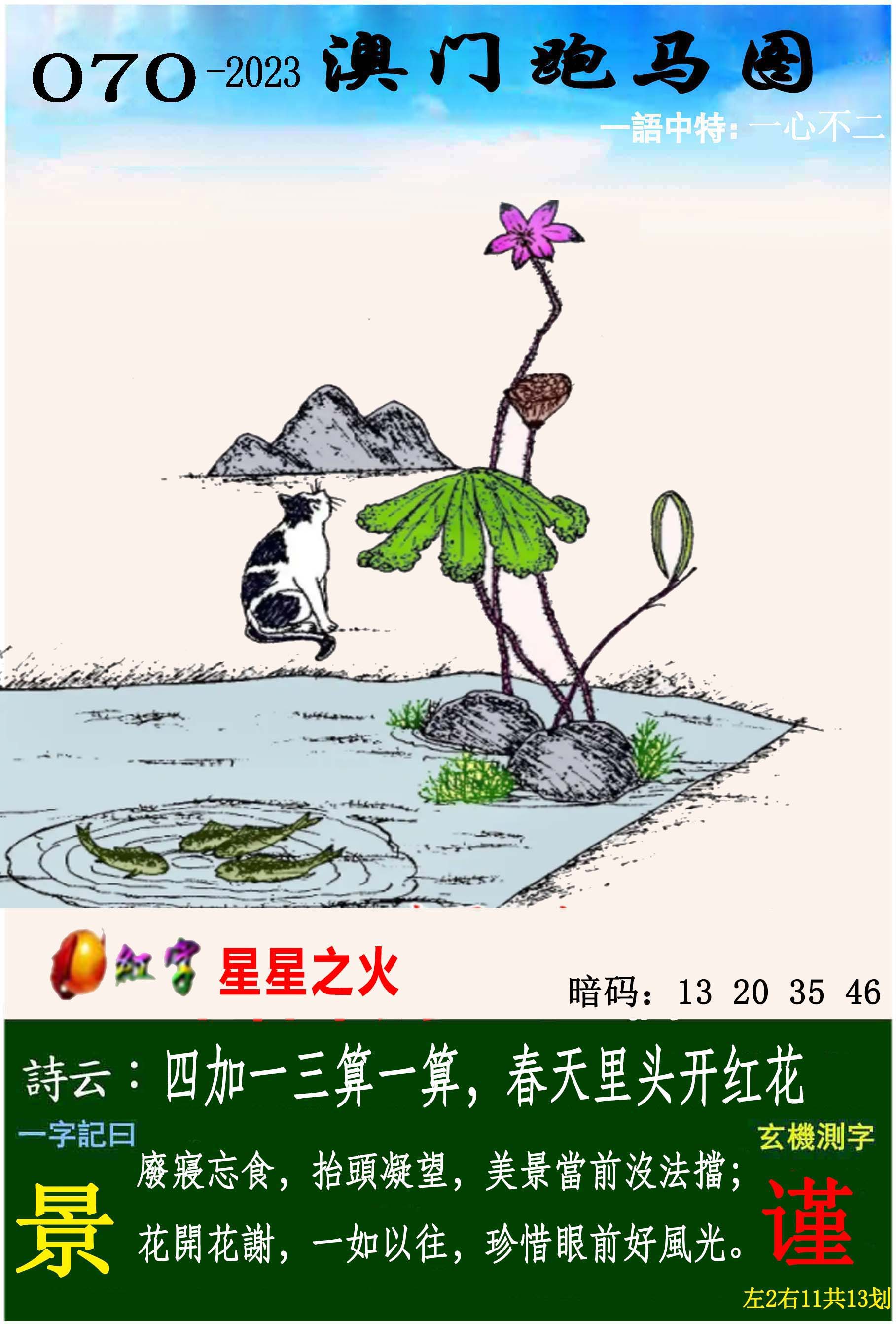 图片加载中...