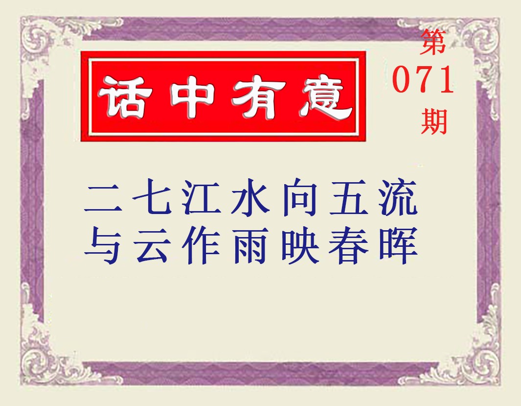 图片加载中...
