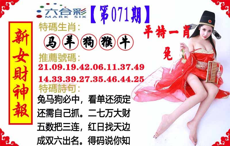 图片加载中...