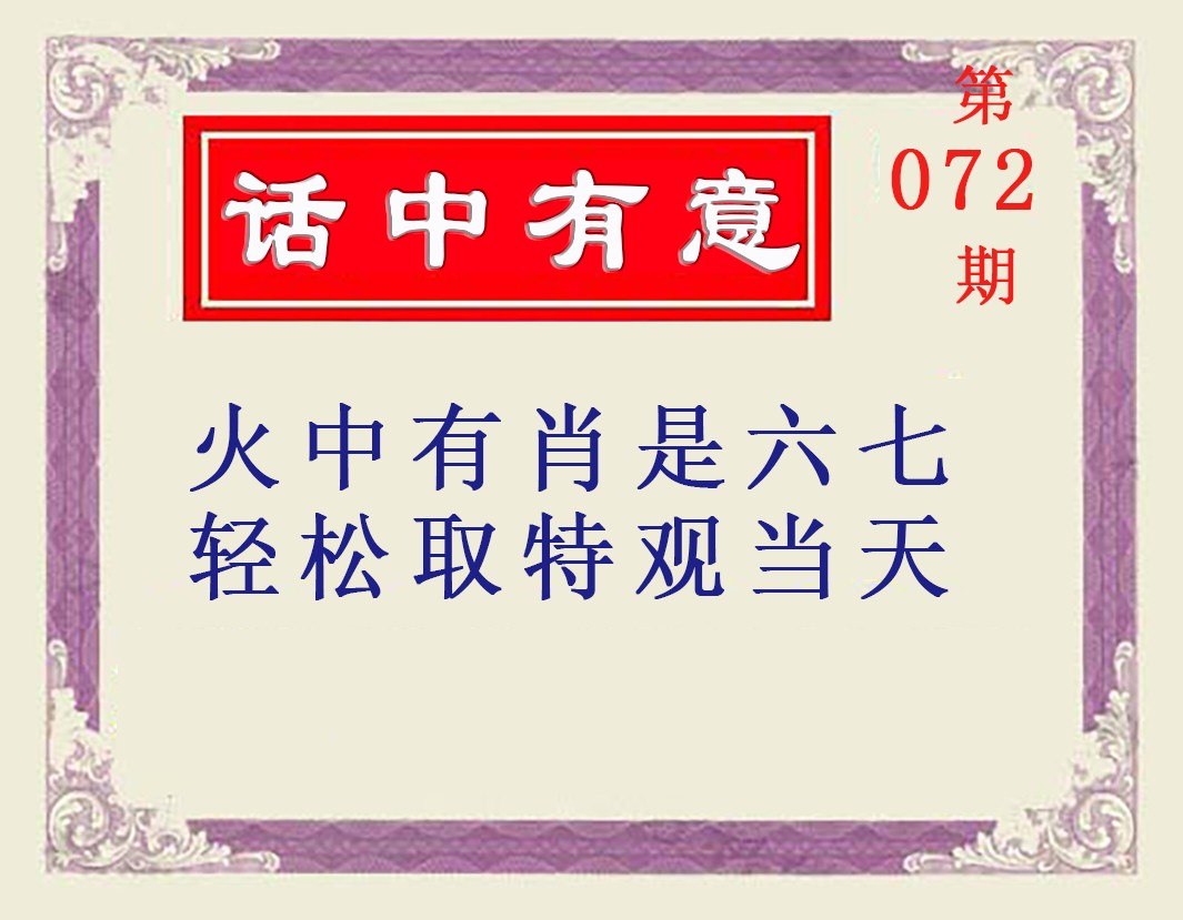 图片加载中...