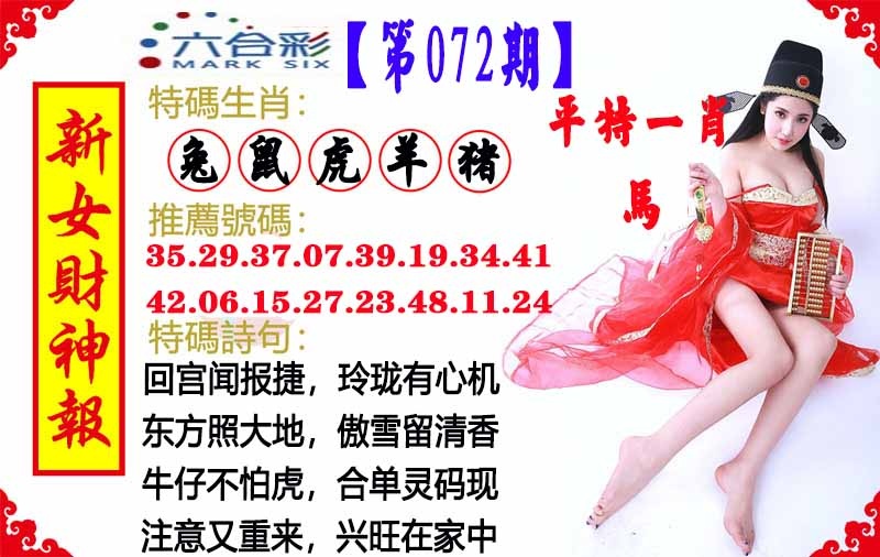 图片加载中...