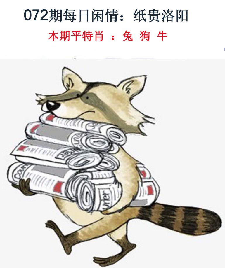 图片加载中...