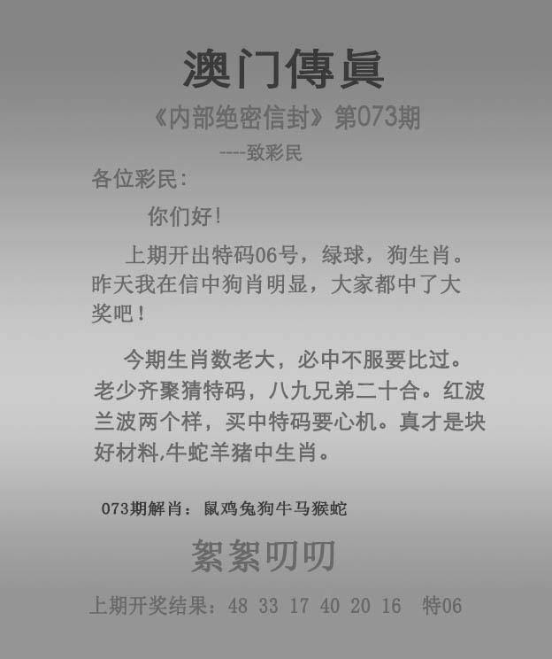 图片加载中...