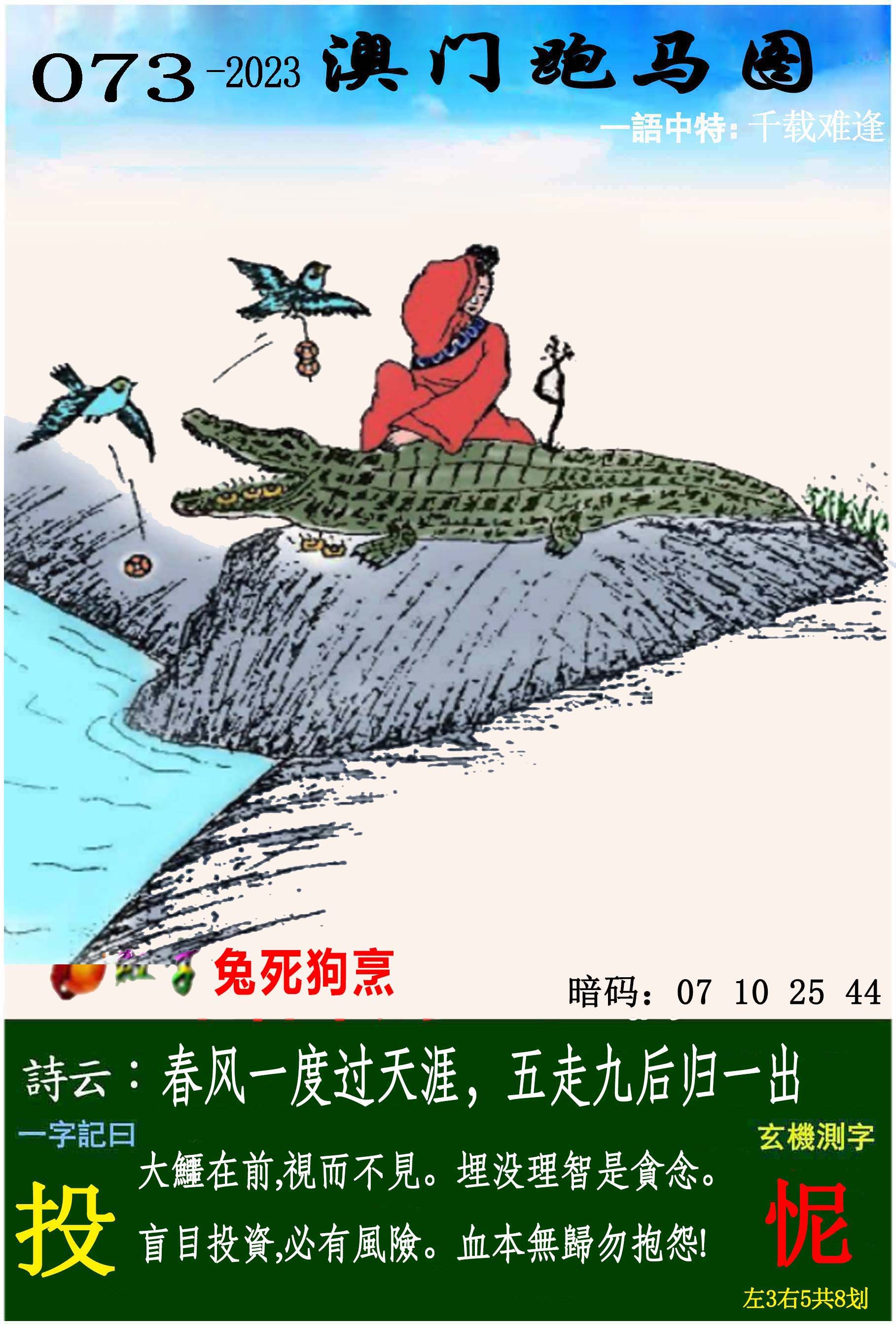 图片加载中...