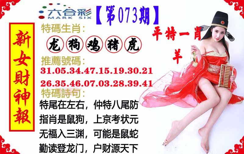 图片加载中...