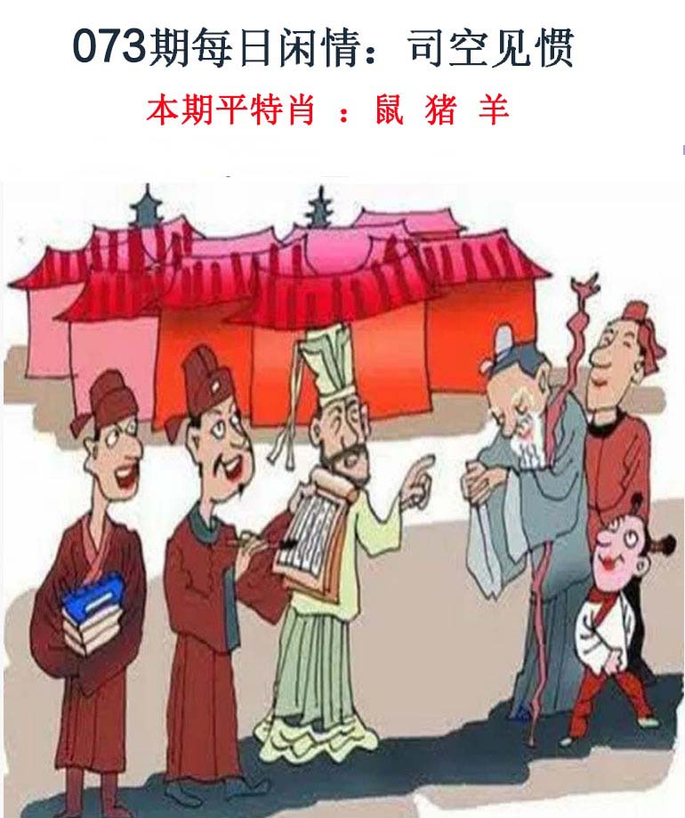 图片加载中...