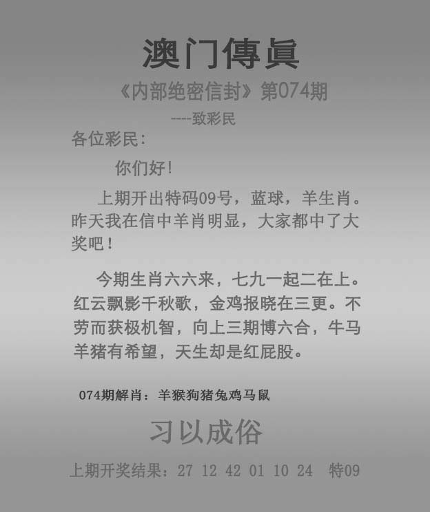 图片加载中...
