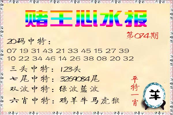 图片加载中...