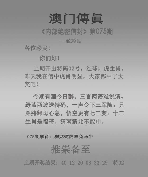 图片加载中...