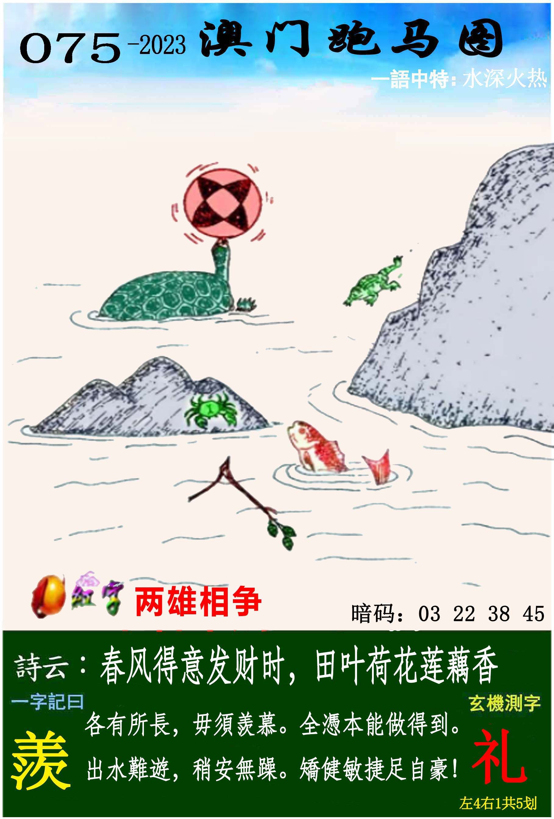 图片加载中...