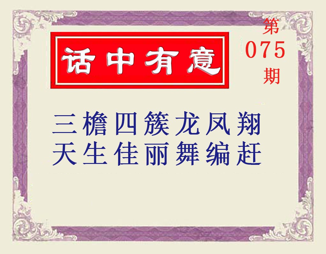 图片加载中...