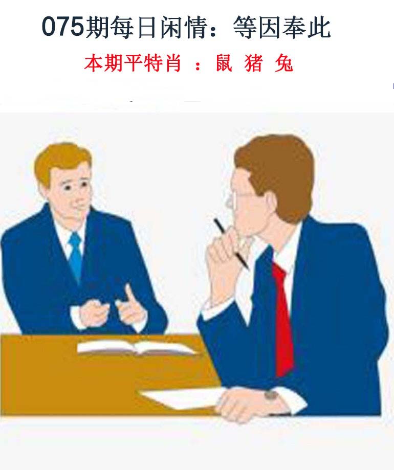 图片加载中...