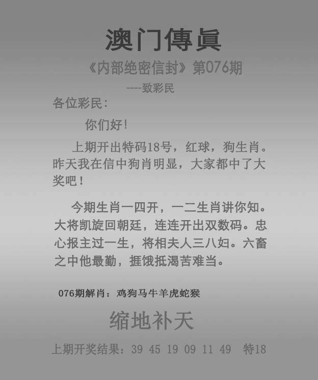 图片加载中...