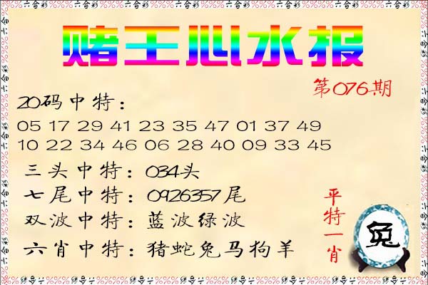图片加载中...