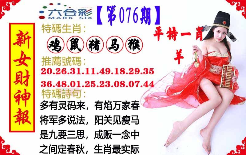 图片加载中...