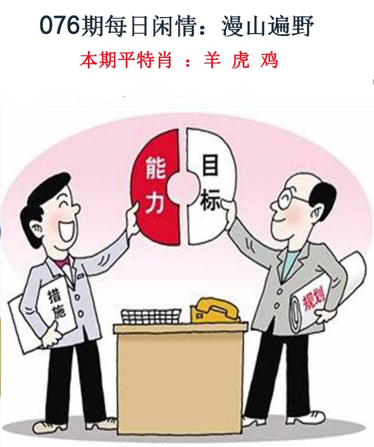图片加载中...