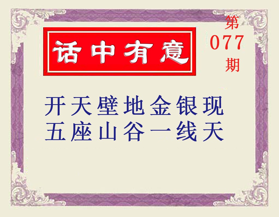图片加载中...