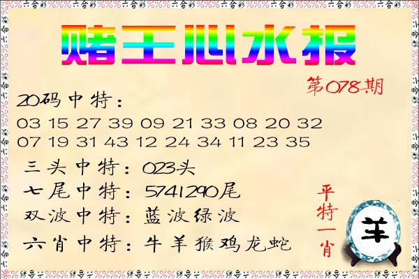 图片加载中...