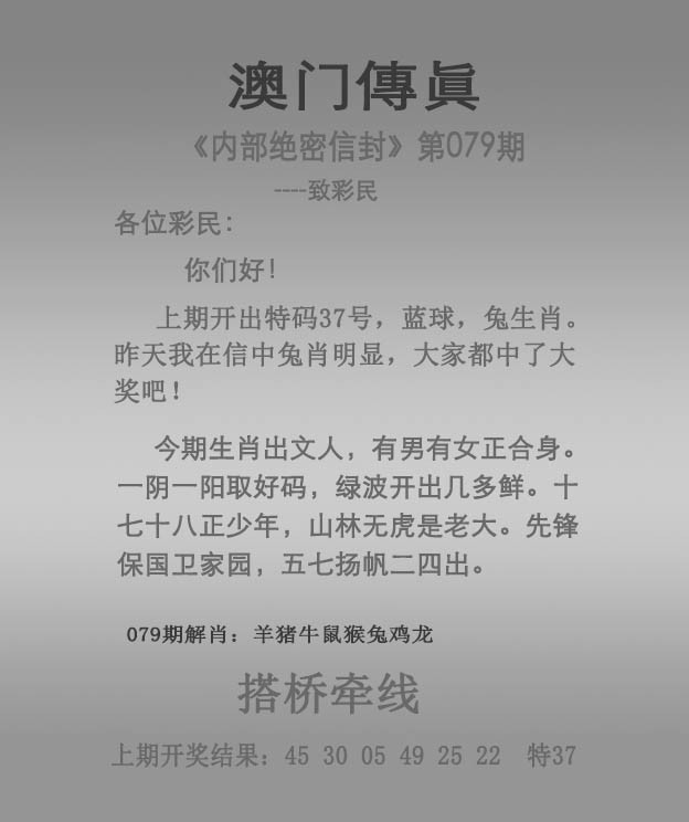 图片加载中...
