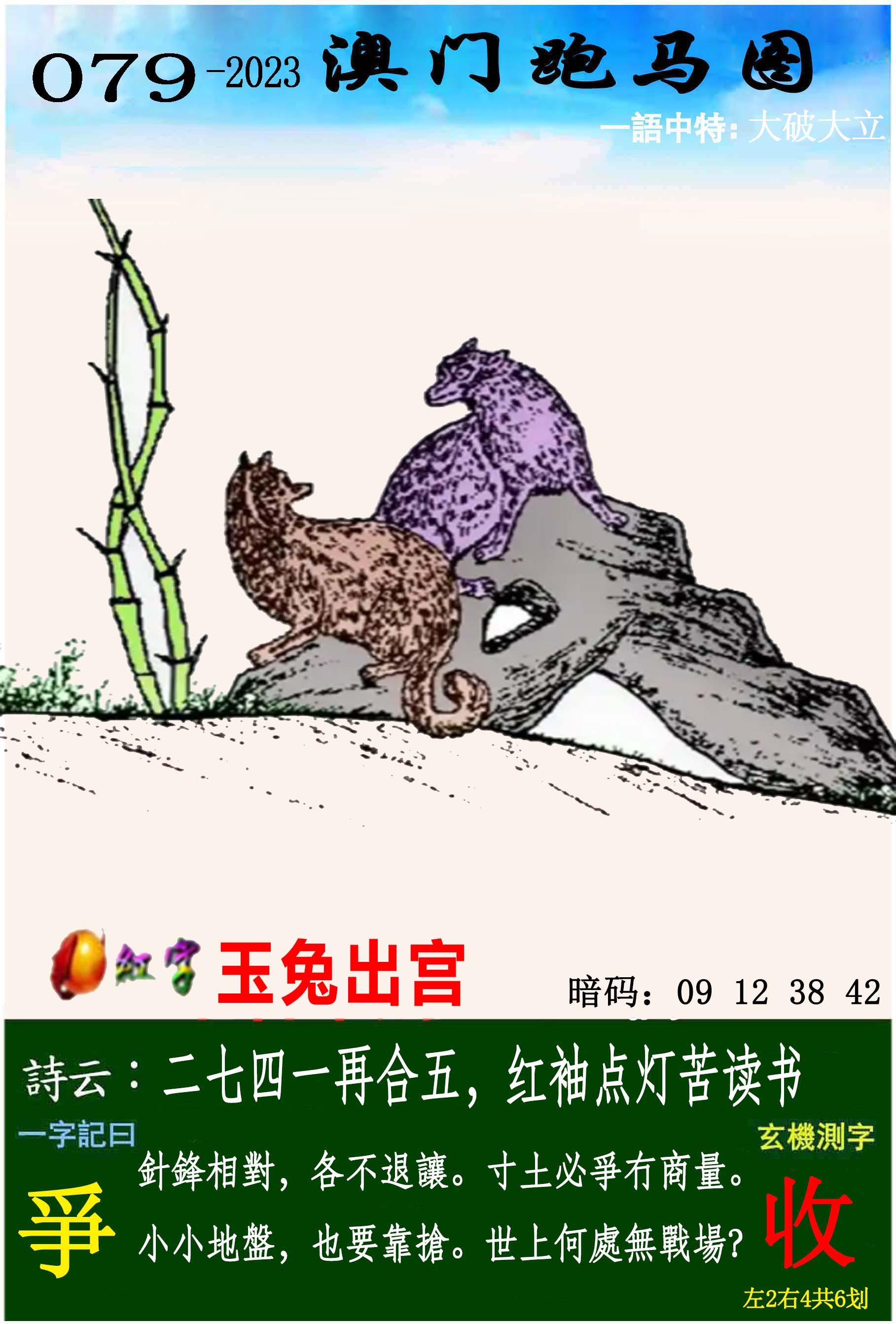 图片加载中...