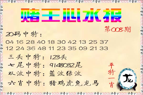 图片加载中...