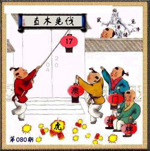 跑狗社区