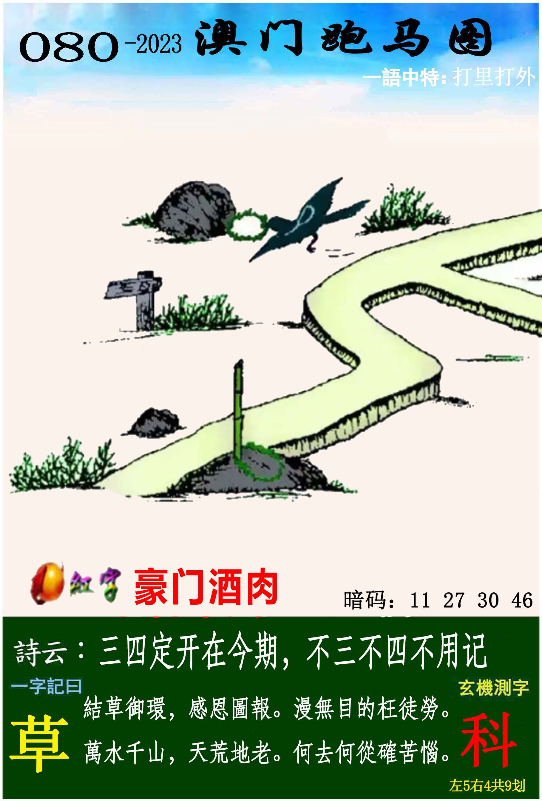 图片加载中...