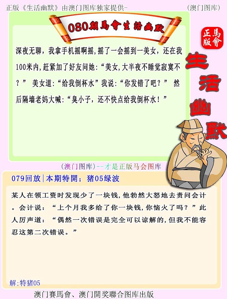跑狗社区