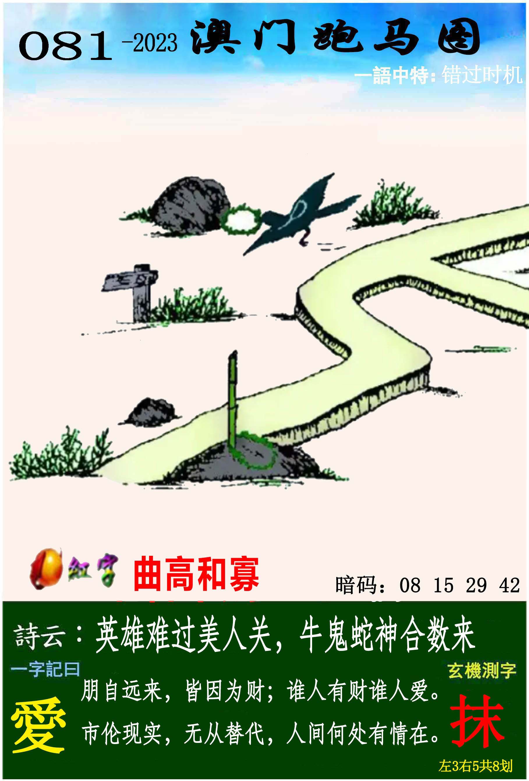 图片加载中...