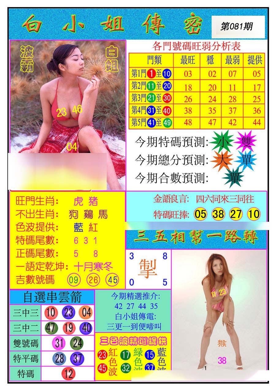 图片加载中...