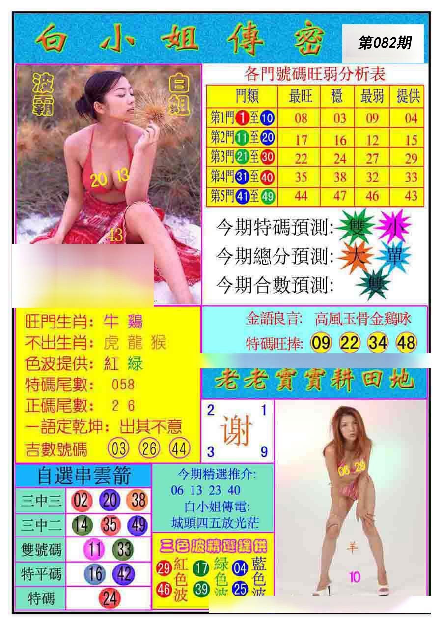 图片加载中...