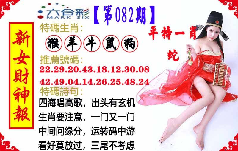 图片加载中...