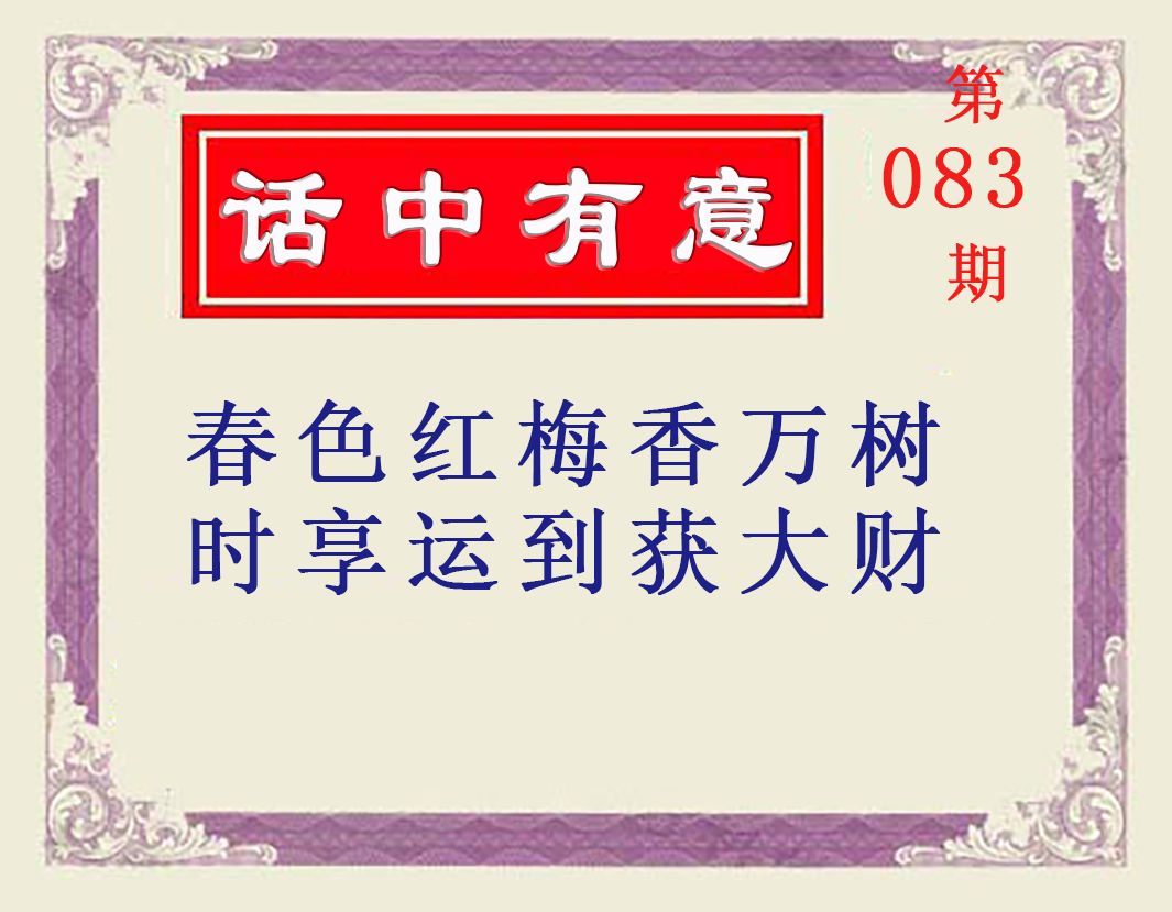 图片加载中...
