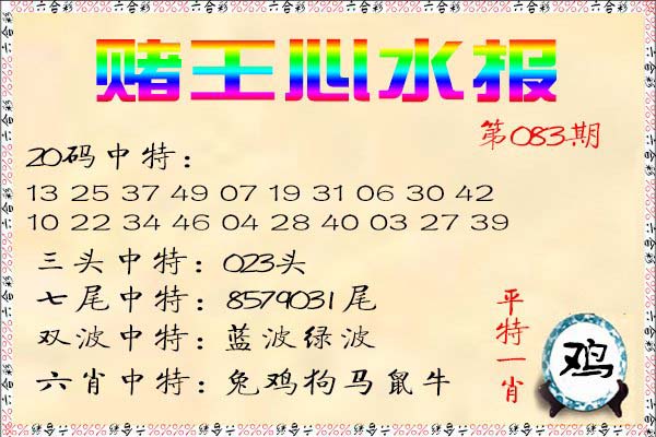 图片加载中...