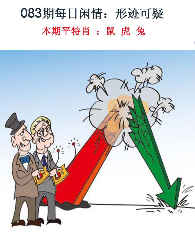 图片加载中...