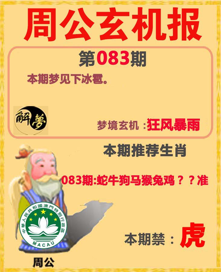 图片加载中...