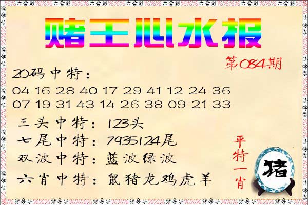 图片加载中...