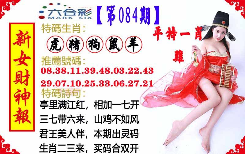 图片加载中...
