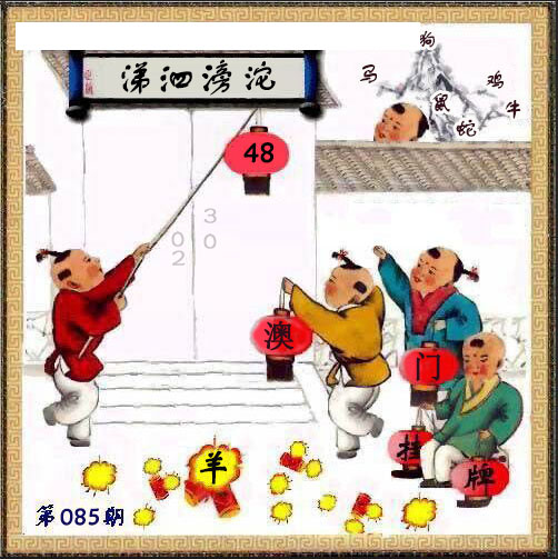 跑狗社区
