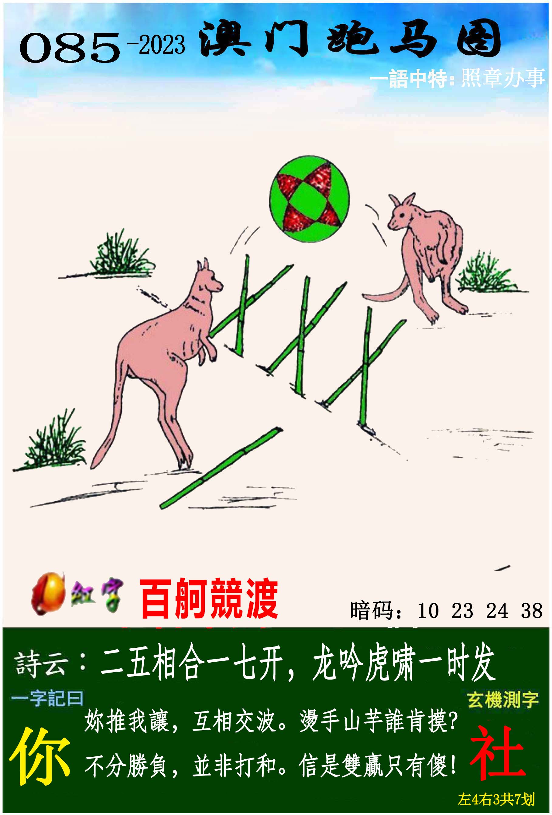 图片加载中...